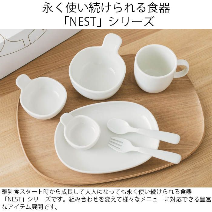 食器セット キッズ