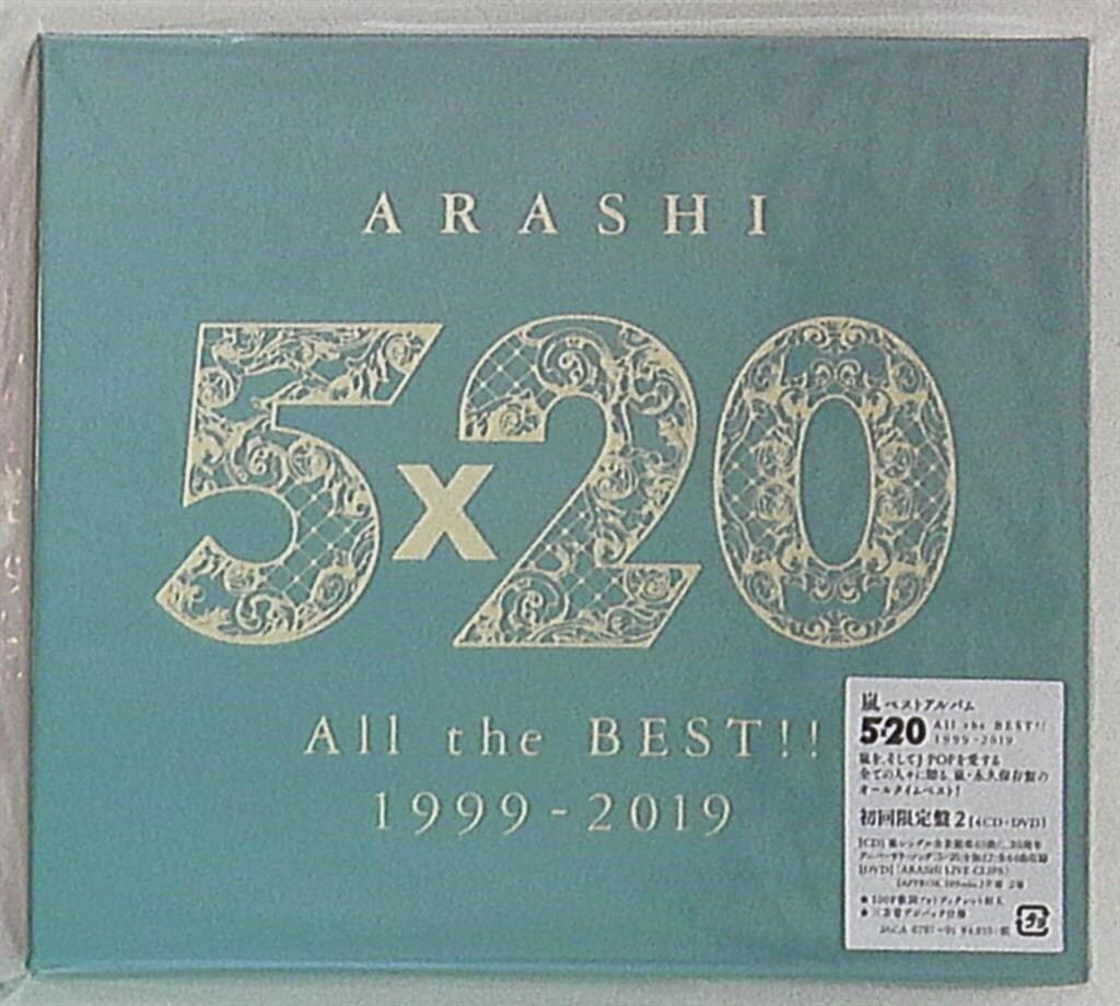 送料無料【国内線限定】嵐 5×20 JAL限定 オリジナルジャケット 機内