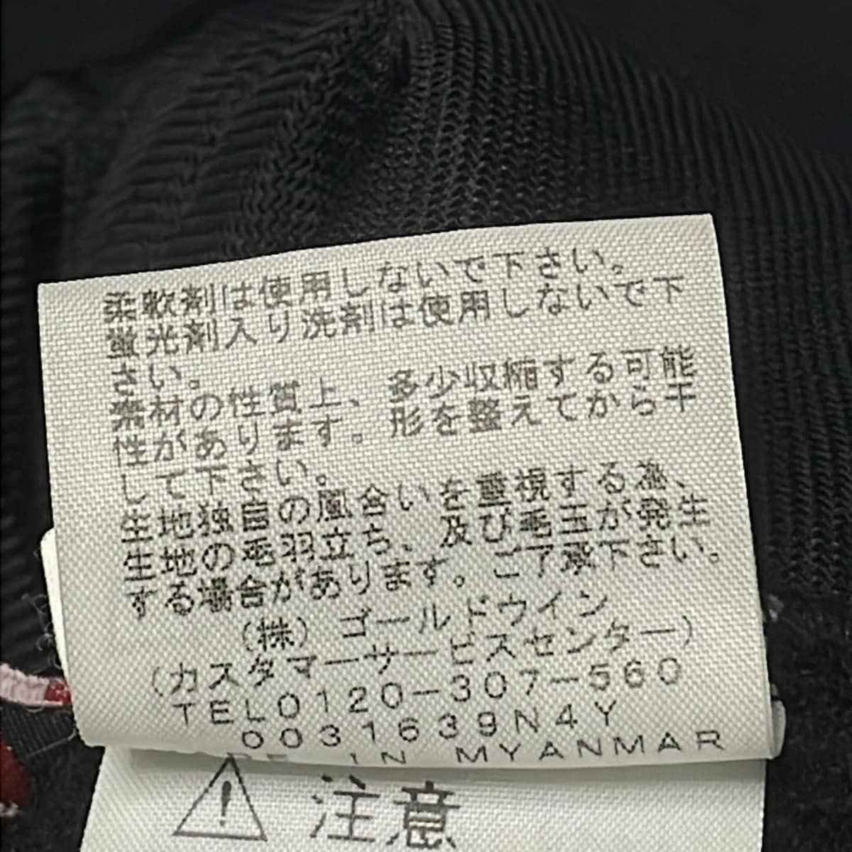 メンズ デナリフーディ