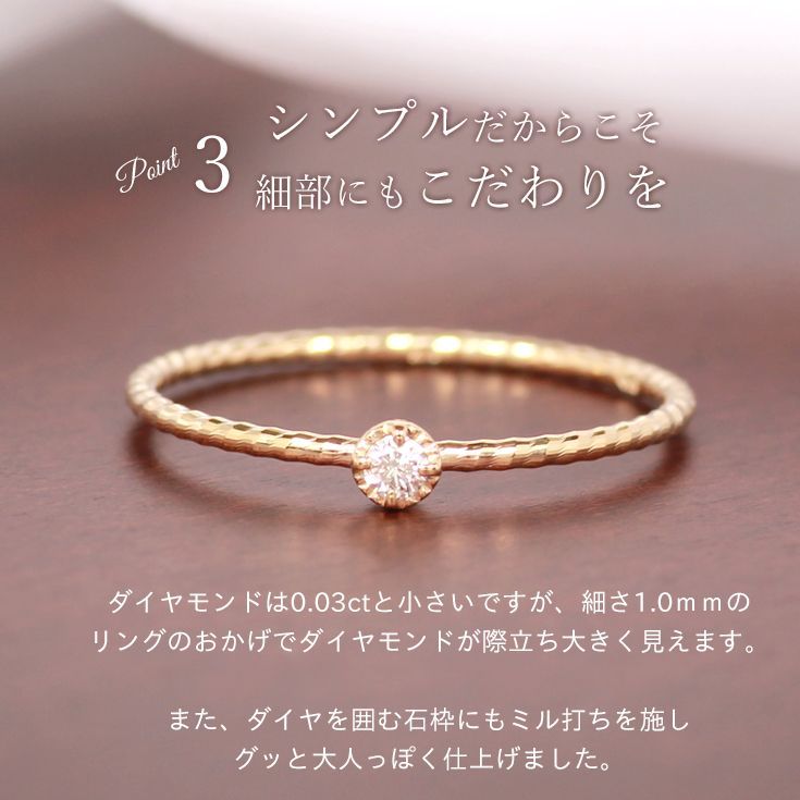 3号 ピンキーリング 小指 リング ピンクゴールド 一粒ダイヤ 