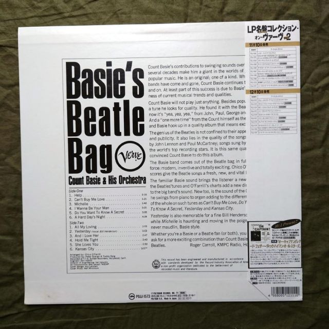 傷なし美盤 国内盤 Count Basie & His Orchestra LPレコード Bag