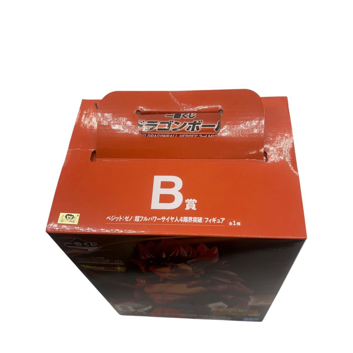 ベジットゼノなし 51UbB4xaO8L._UF350,350_QL50_.jpg