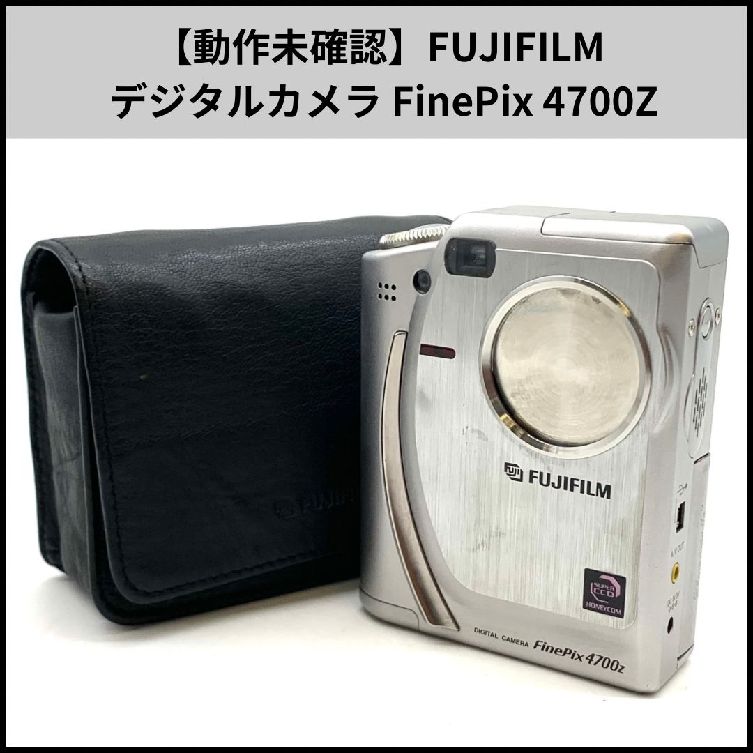 動作確認済みFUJIFILM FINEPIX 4700Z 単三電池対応 富士フイルム