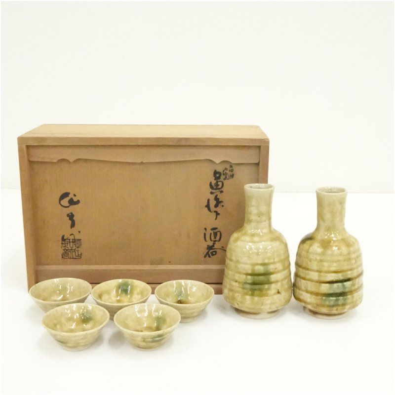 大倉陶園　葡萄　28cm 花瓶 中古品 大倉陶園葡萄28cm 花瓶 中古品 大倉陶園 葡萄 28cm 花瓶 中古品