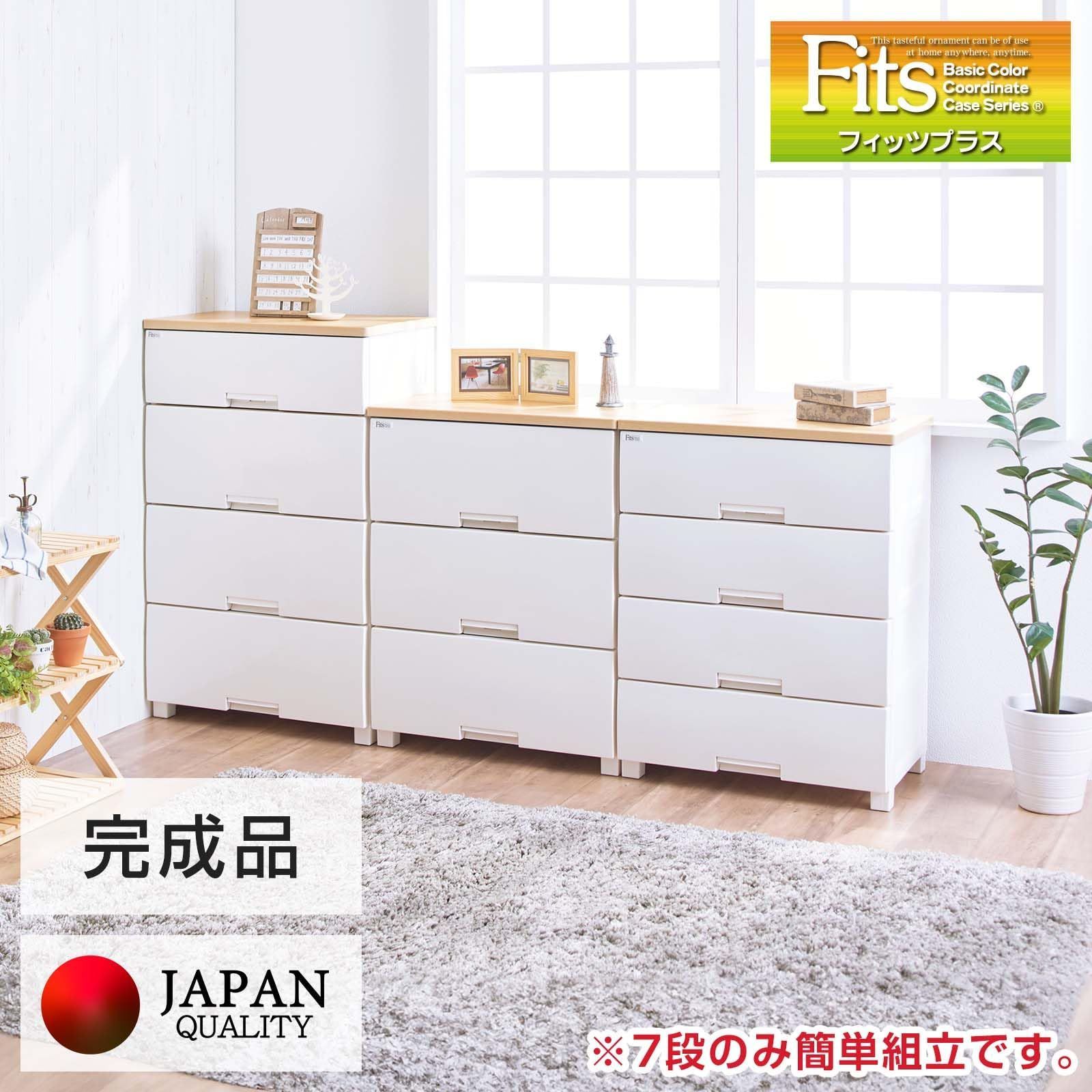 引出しロック付きで抜け落ちを防ぐ 特許取得済