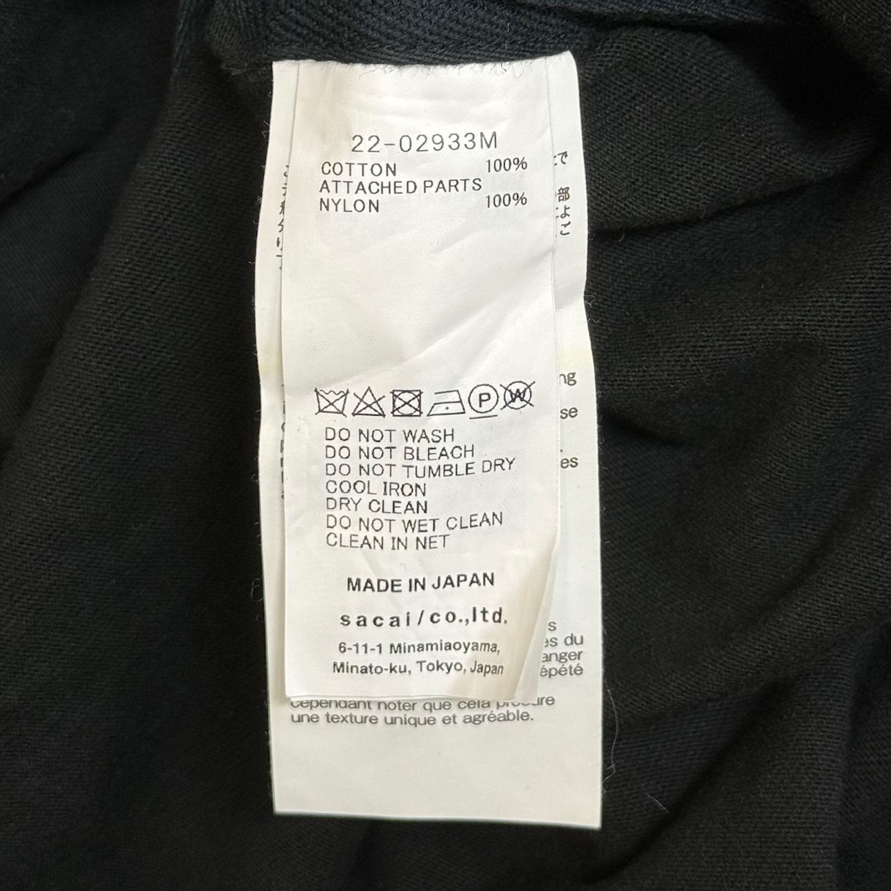 sacai 22AW Nylon Twill Mix L/S T-Shirt ナイロンツイル ミックス 