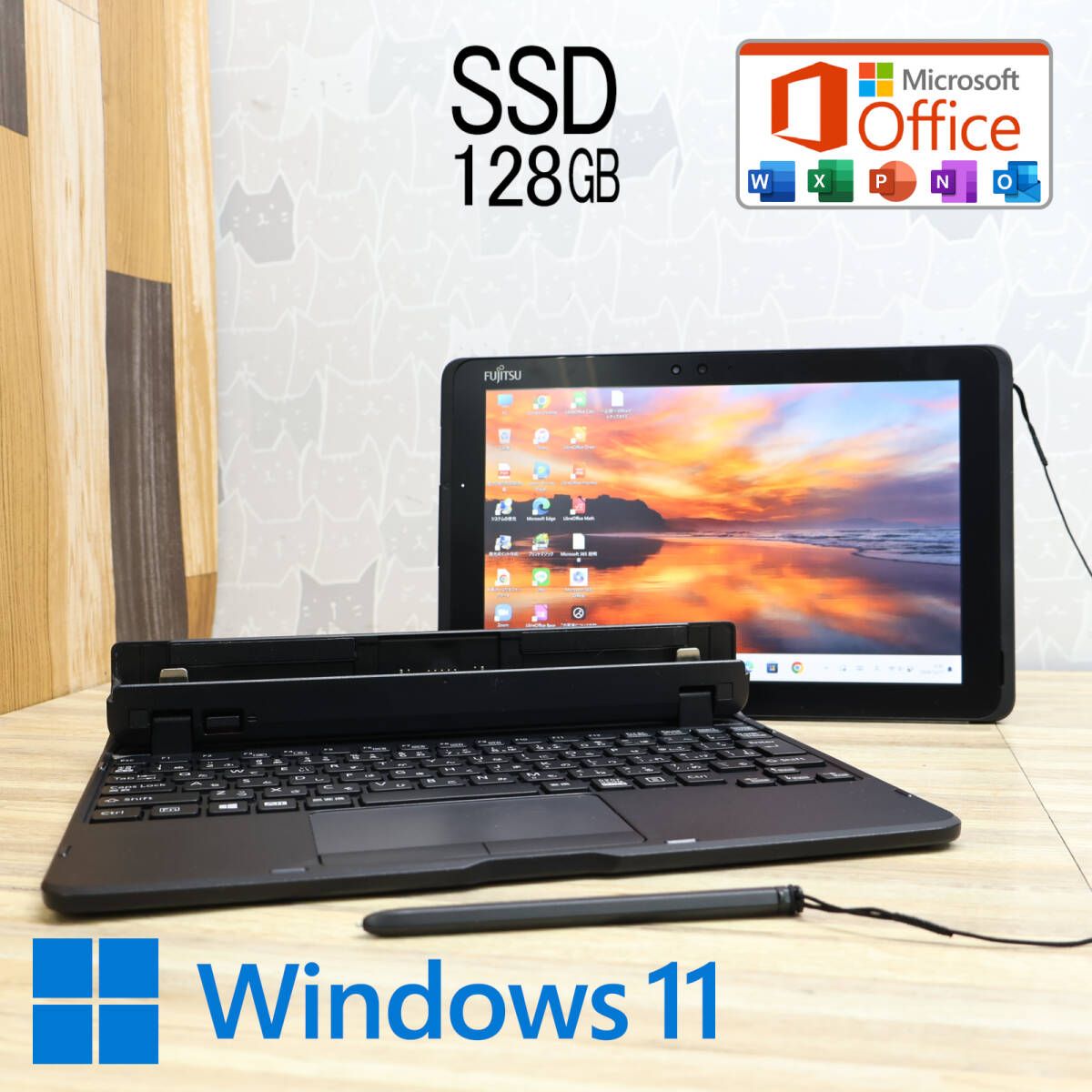 防水超美品 SSD128GBQ509/VE Webカメラ TypeC 高解像度 Celeron N4000 Win11 MS Office 中古品 ノートパソコンP82036