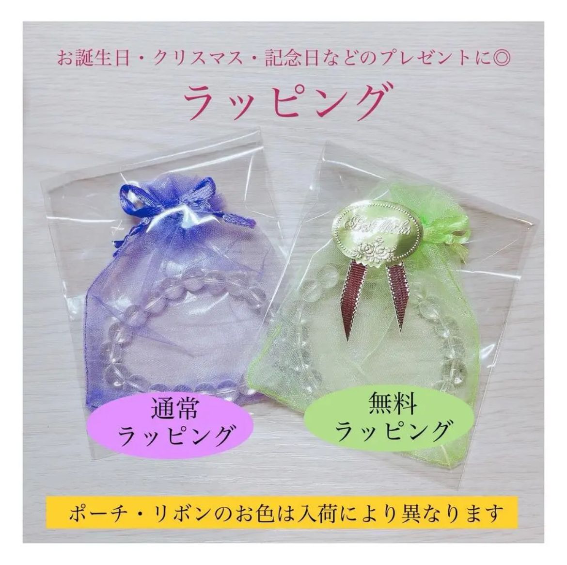 日々のお守りに◎バランスの取れたエネルギーをもたらす