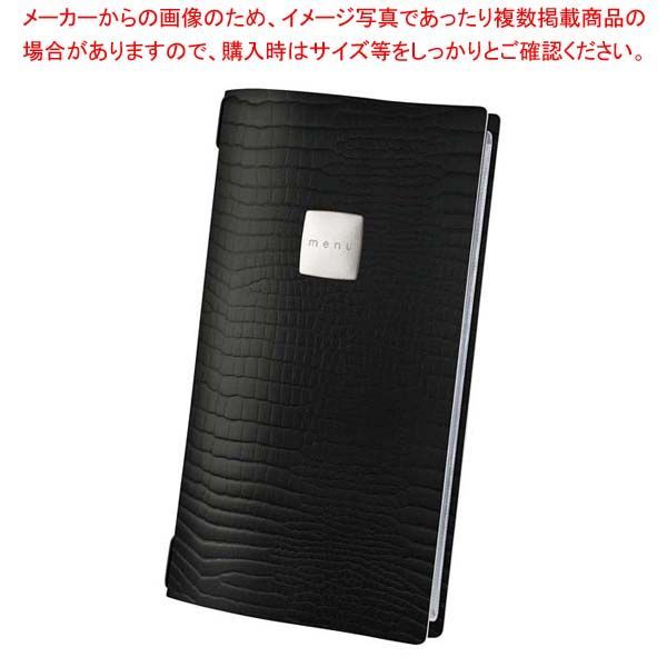 東原亜希 キルティングトラベルポーチ 3点セット FORME 2024 ネイビー