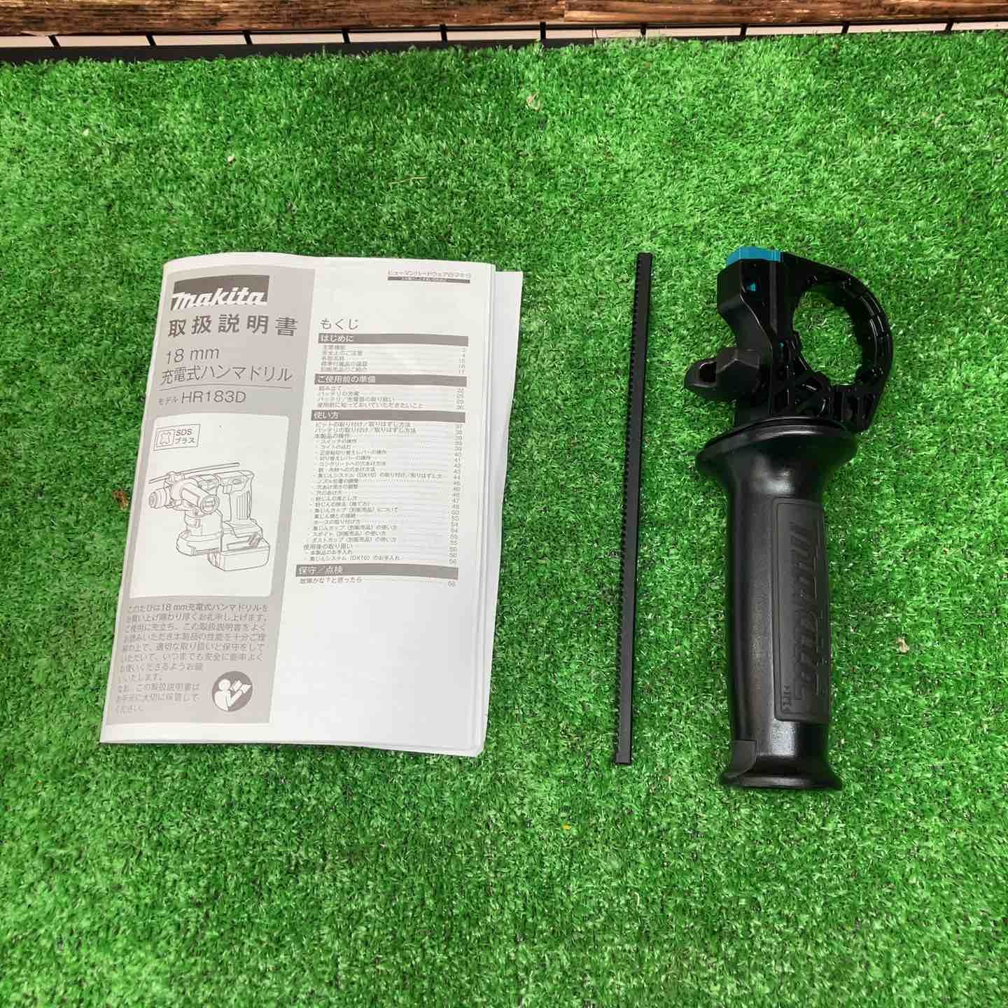 makita コードレスハンマドリル