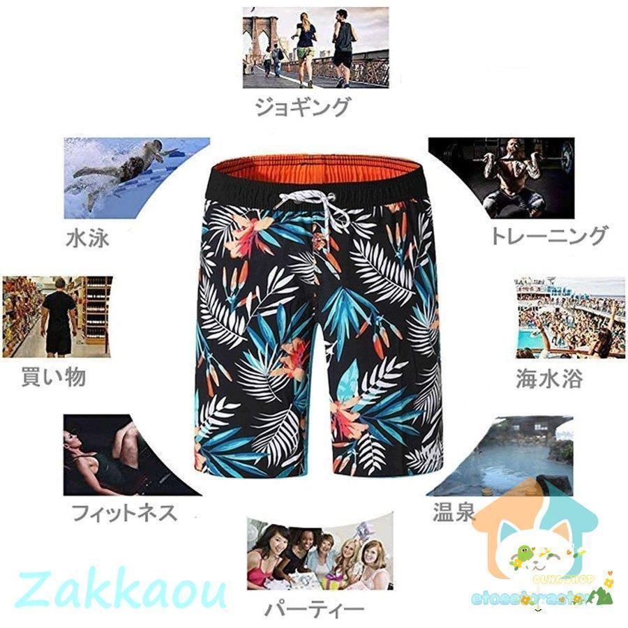速乾 メッシュインナー