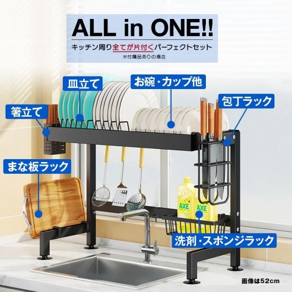 水切りラック 快適収納堂】水切りラック シンク上 1段 シンプルタイプ XXLサイズ