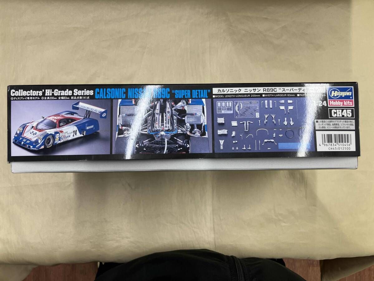 現状品 プラモデル