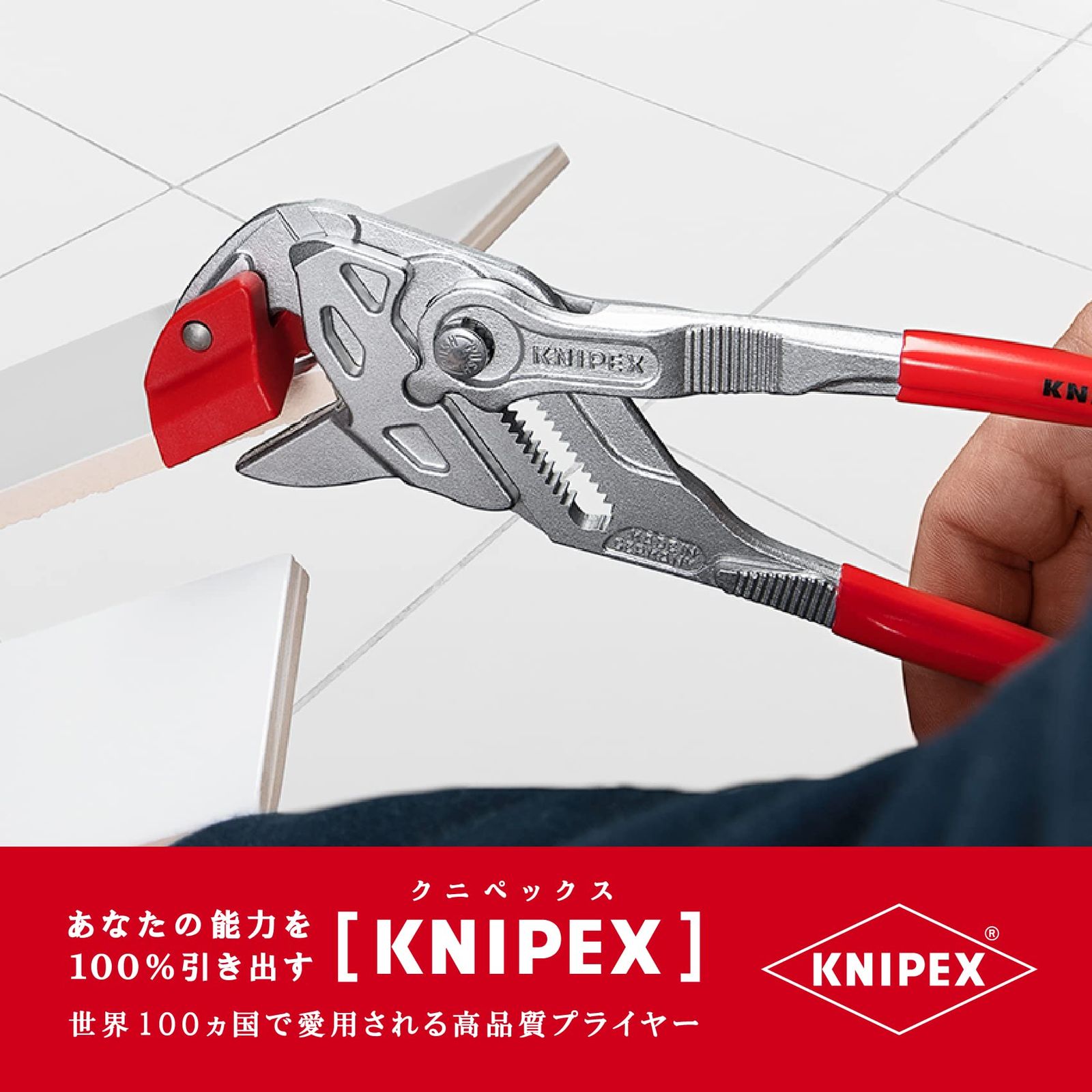  数量 クニペックス KNIPEX 9113-250 タイルブレーキングプライヤー その他 カッター