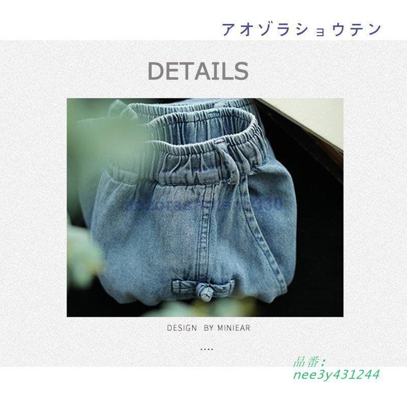 春