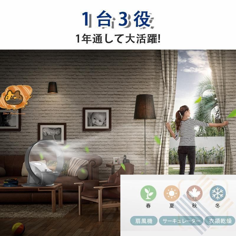 扇風機 7段階風量切替