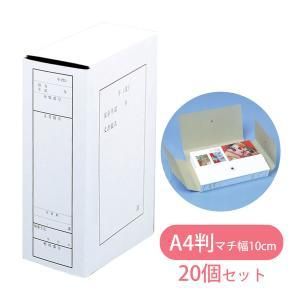 4営業日で発送 美濃商会 文書保存ケース A4判 マチ幅10cm BK-410 5449 入数 20