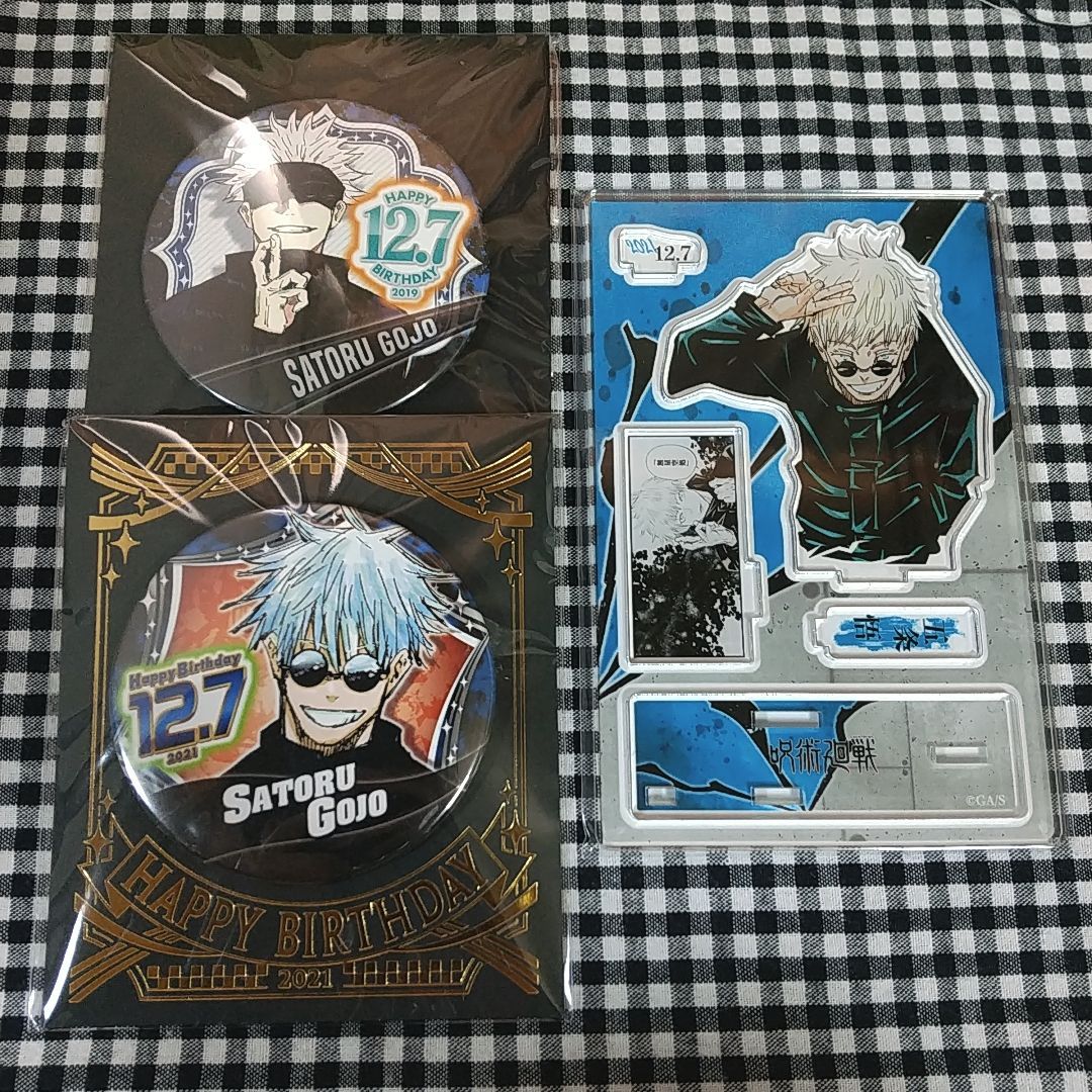 呪術廻戦 バースデー バースデイ 缶バッジ 名場面ジオラマフィギュア