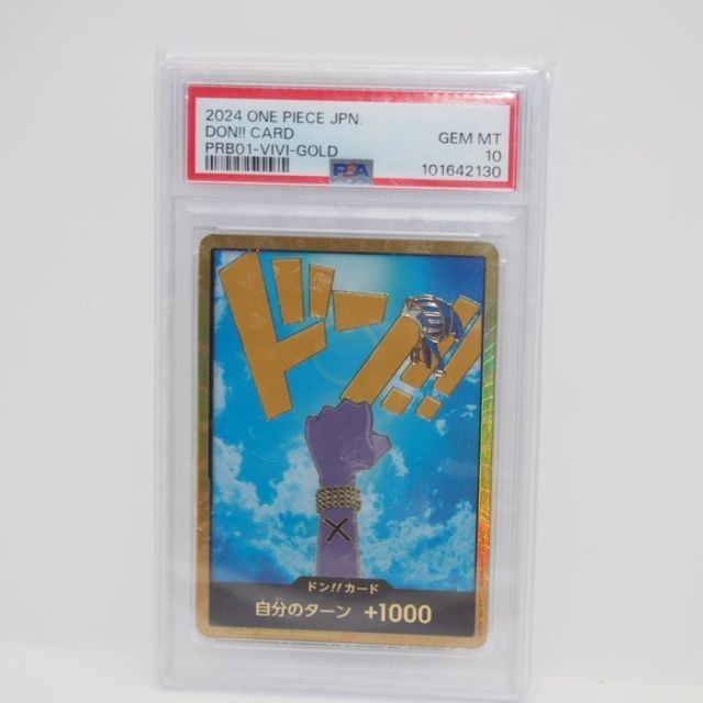 ONEPIECEカードゲーム 金ドン！！ ビビ PSA10 状態難/PSA10鑑定済〕ドン!!カード(金枠/ビビ)【-】{-}