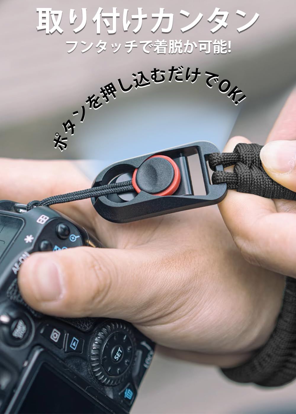 BiSHカメラストラップ ZXZone] カメラストラップ パラコード編みハンドストラップ、クイック