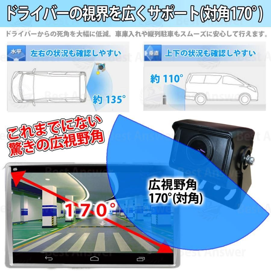 9インチ バックミラーモニター