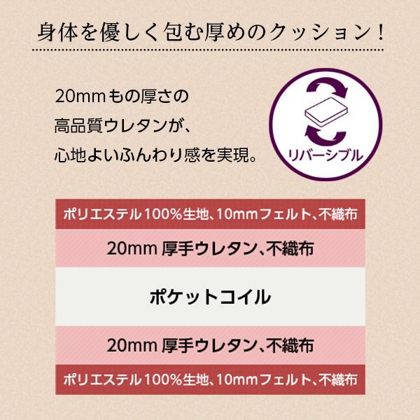 ダブル用