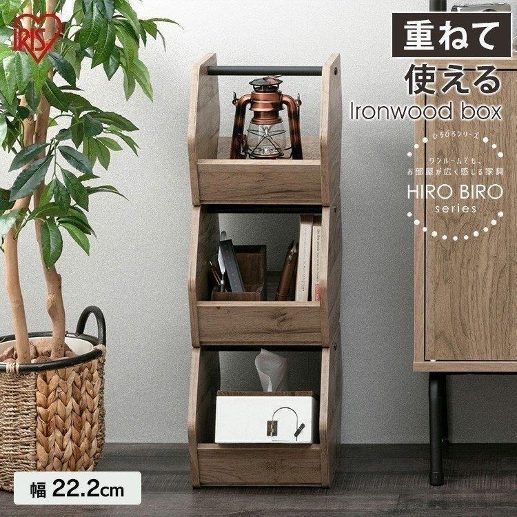 キューブボックス 収納棚 棚 ボックス 1段 収納 木製 おしゃれ 3個セット コンパクト シンプル