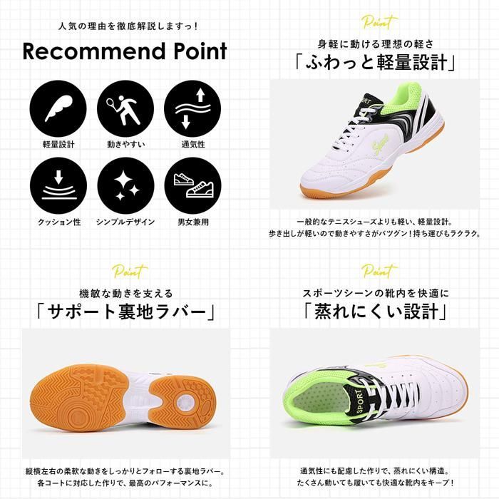 ☆ ブラック&times;ブルー ☆ 39(24.5cm) ☆ スポーツシューズ pmysport7059 スポーツシューズ スニーカー テニス シューズ テニスシューズ ソフトテニスシューズ バレーボールシューズ 卓球シューズ カーペットコート オムニコート