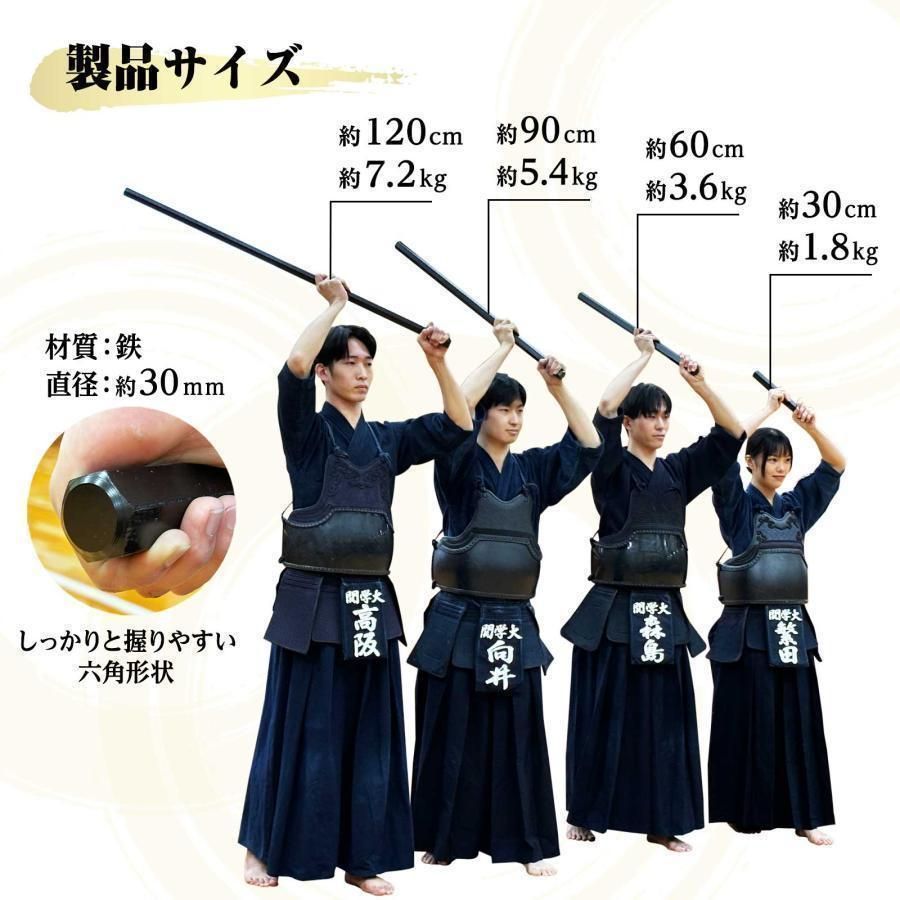 鍛錬棒 振り棒 一尺30cm 1.8kg素振刀 振棒 六角鉄棒 ダンベル 946 鍛錬棒 振り棒 一尺30cm 1.8kg素振刀 振棒 六角鉄棒 ダンベル