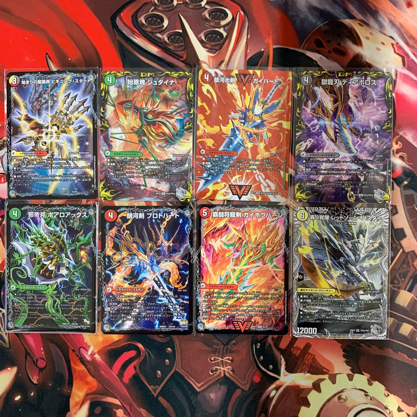 【デッキ販売】5cモルト 5cモルト」の激安通販 | magi