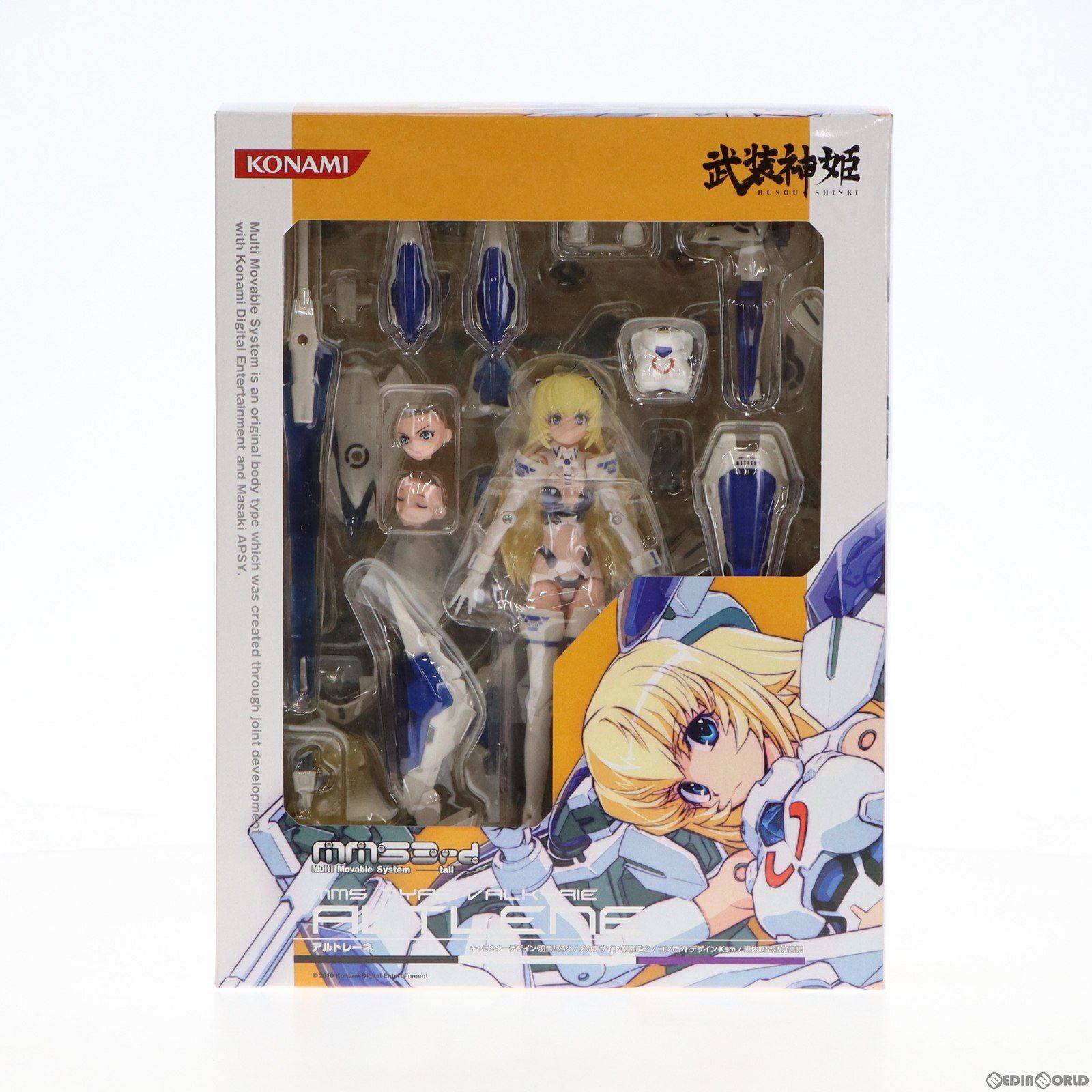 武装神姫シリーズ 戦乙女型MMS アルトレーネ 特典付き 中古訳アリ品 