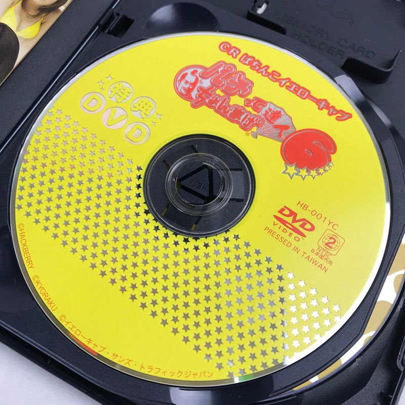 大一 Pひぐらしのなく頃に～廻～319ver. 中古パチンコ実機 [枠名