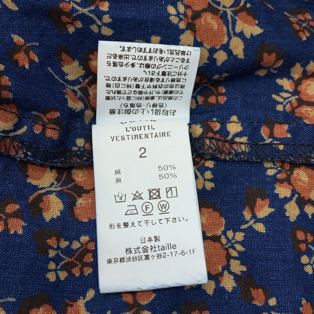 新品】 OUTIL / ウティ | 2025SS | CHEMISIER COLETTA S/S SHIRT