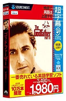 スキャナーズ リストア版 2作品セット！ Amazon.co.jp: スキャナーズ2