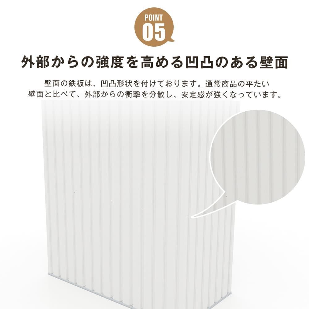 物置