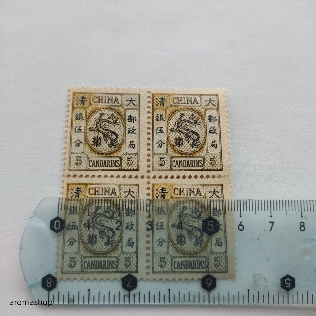 「貴重品」中国古切手大清国切手蟠龍図切手使用済4枚 貴重品」中国古切手大清国切手蟠龍図切手使用済4枚
