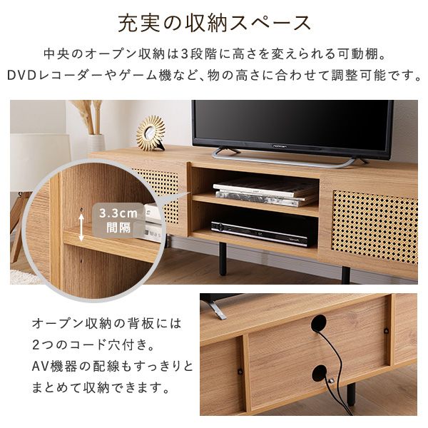 【美品】LOWYAロウヤ テレビ台 ラタン 140cm LOWYA テレビ台 幅140cm テレビボード テレビラック ローボード