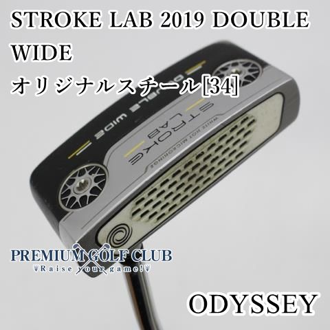 Cランク パター オデッセイ STROKE LAB 2019 DOUBLE WIDE|オリジナルスチール 34 ||3 3071