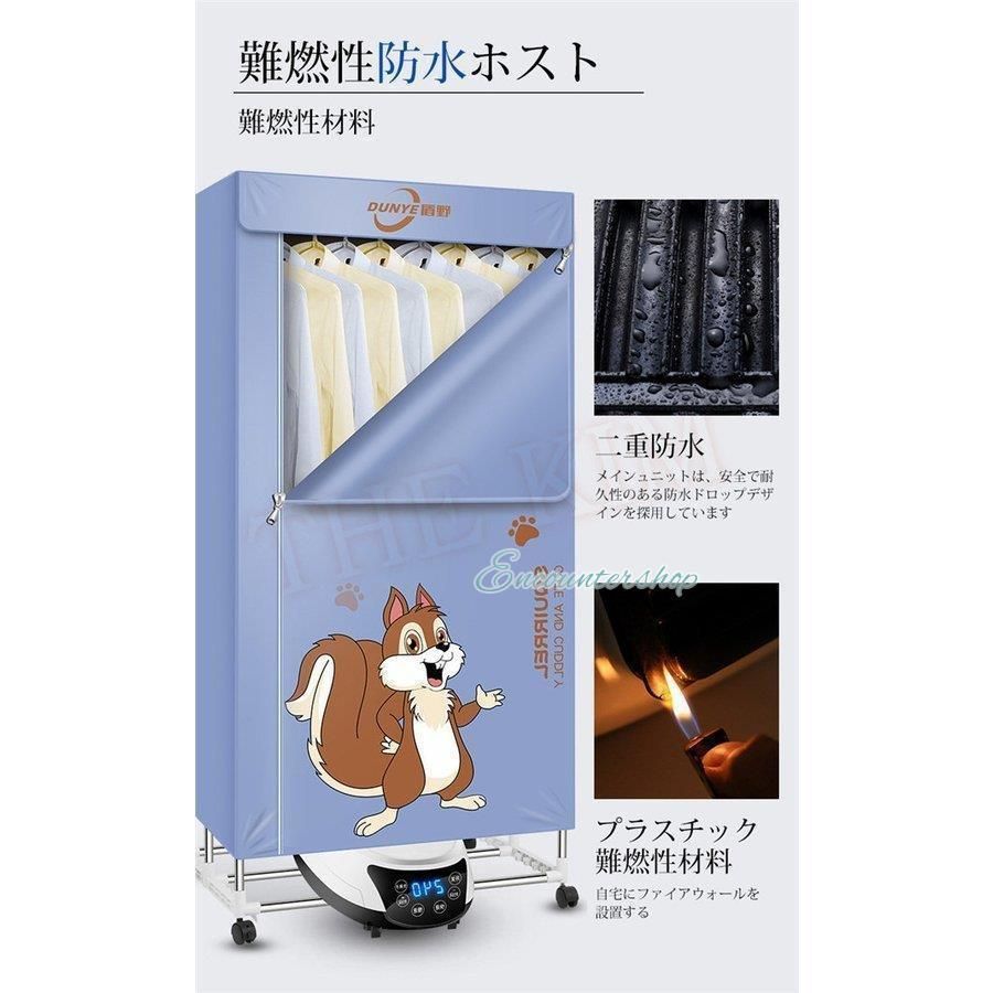 持ち運び 部屋干し