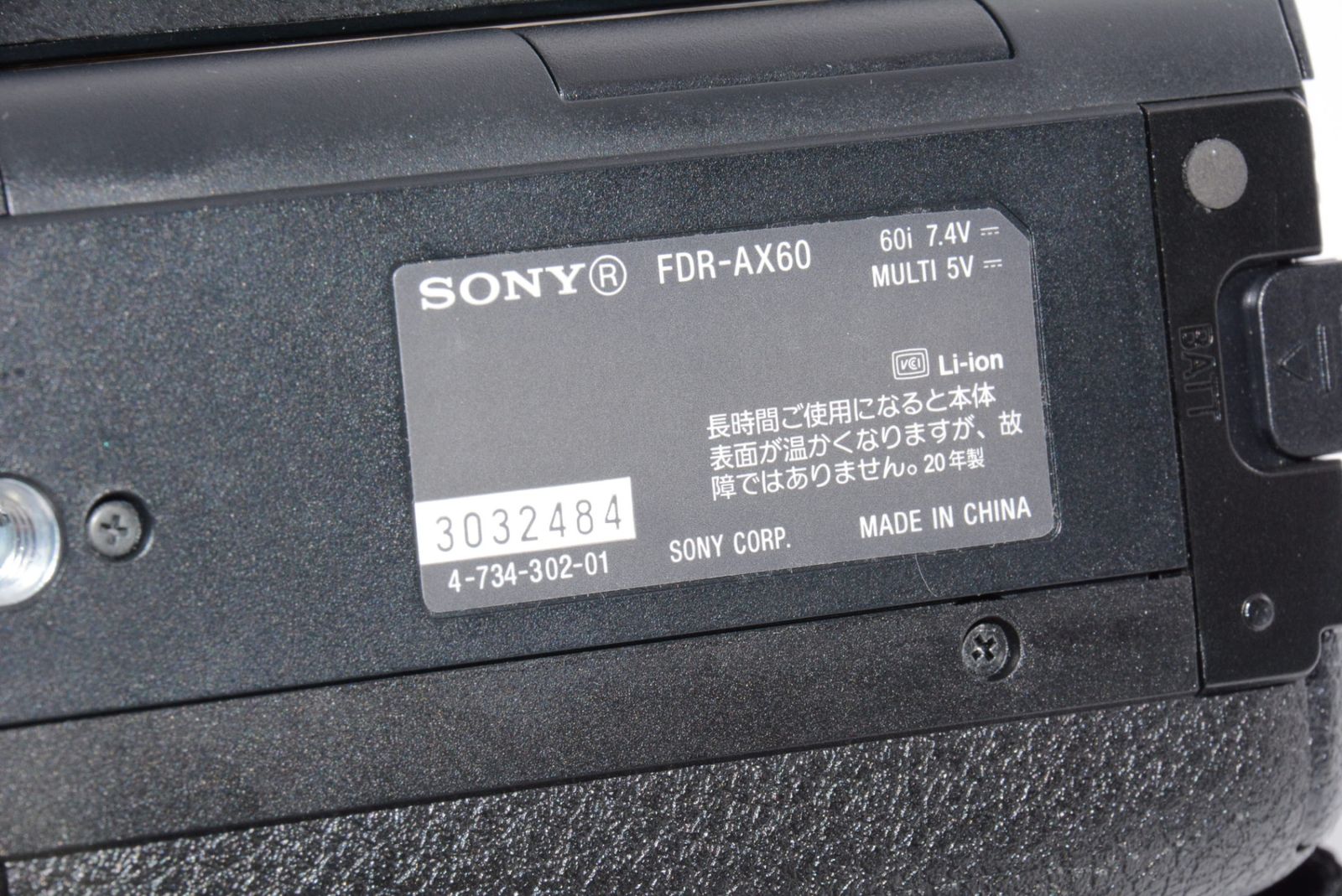 64GB ブラック