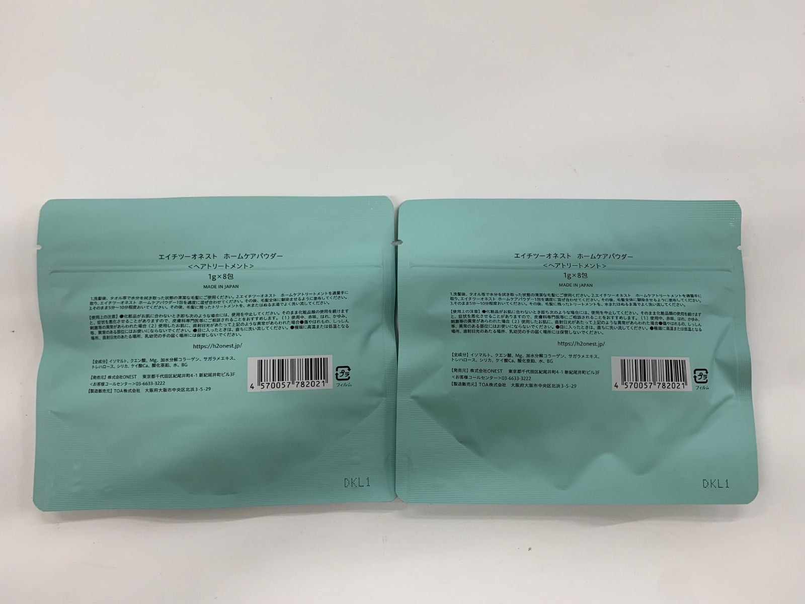 エイチツーオネスト ホームケアトリートメント ホームパウダー15包