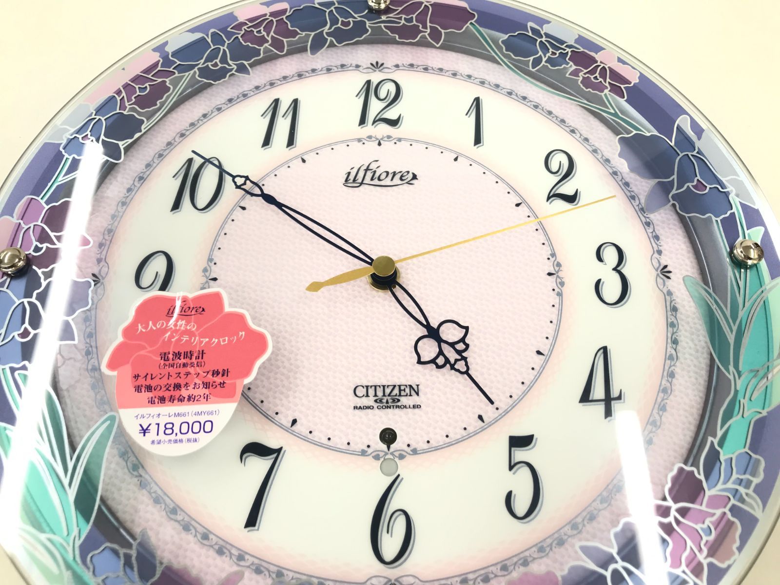 CITIZEN 掛け時計（電波時計）イルフィオーレ - メルカリ