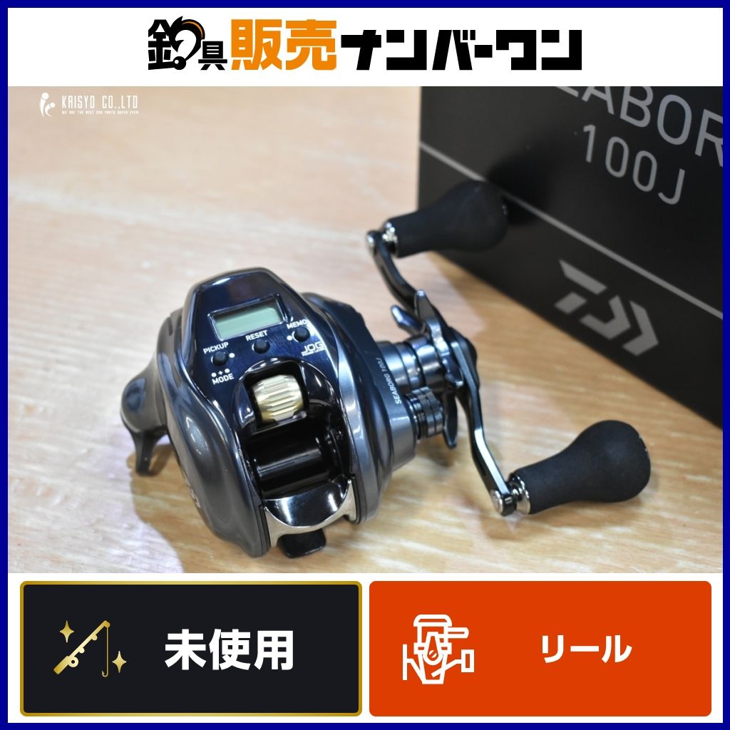 ダイワ 24 シーボーグ 100J 電動リール DAIWA SEABORG マダイ タチウオ イサキ オフショア 船 釣り 等に