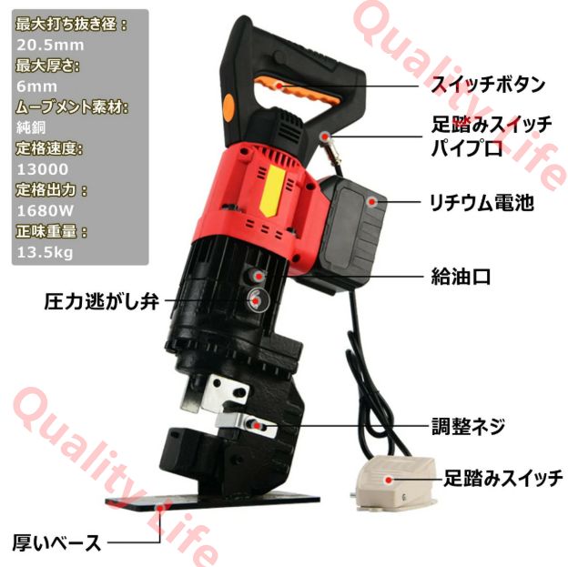 2～3秒で穴あけ