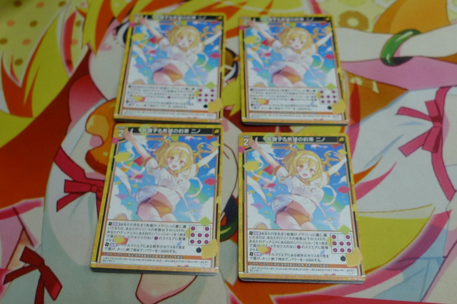 【プロモ】兄弟仲の終焉　2枚セット ポケモンカードゲーム(ポケカ) フウロ: プロモ[XY-P 164/XY-P