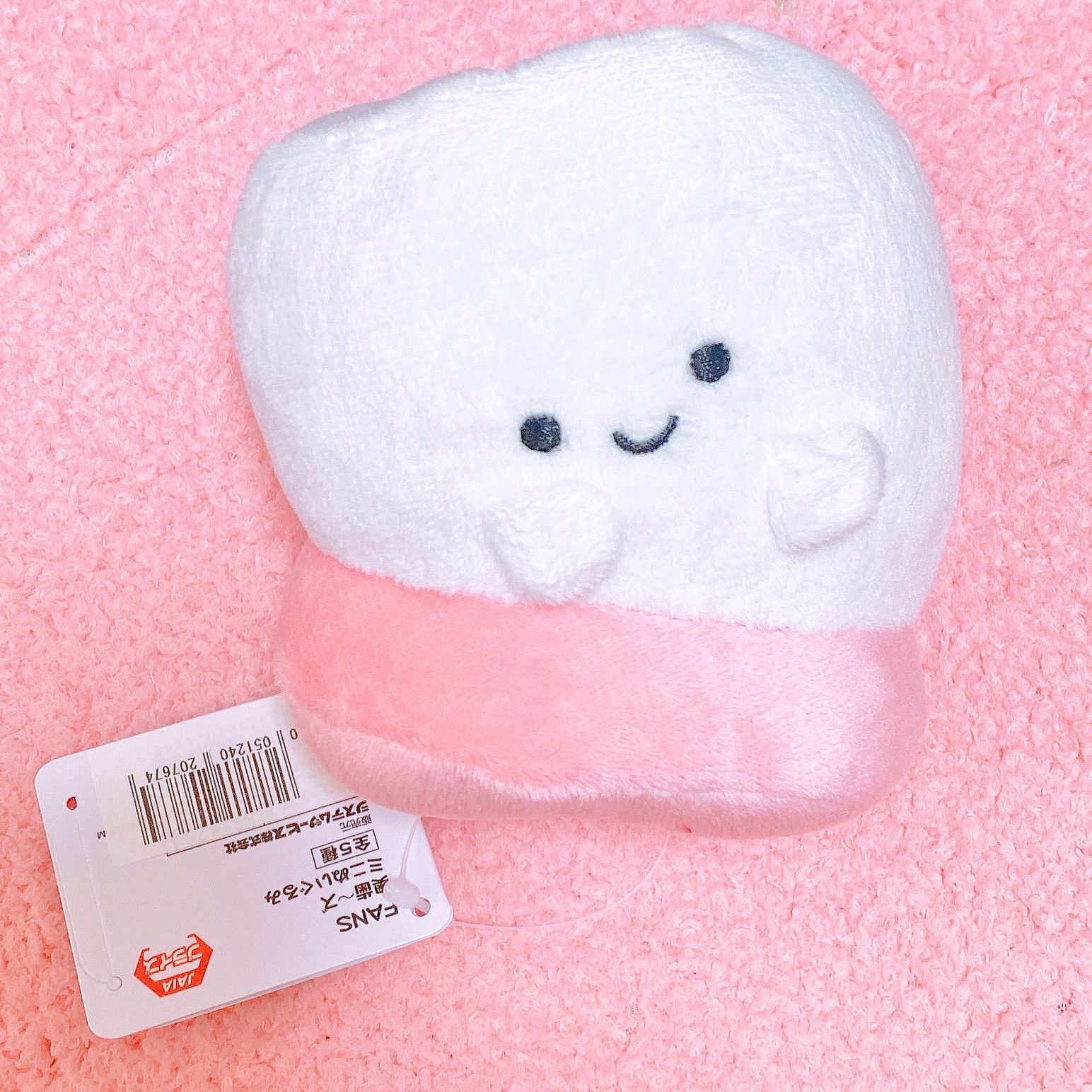 奥歯〜ズ ミニぬいぐるみ おやしらず - メルカリ