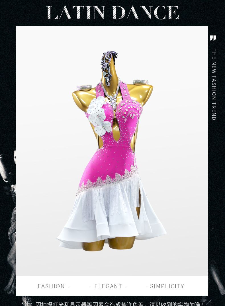 社交ダンス ドレス