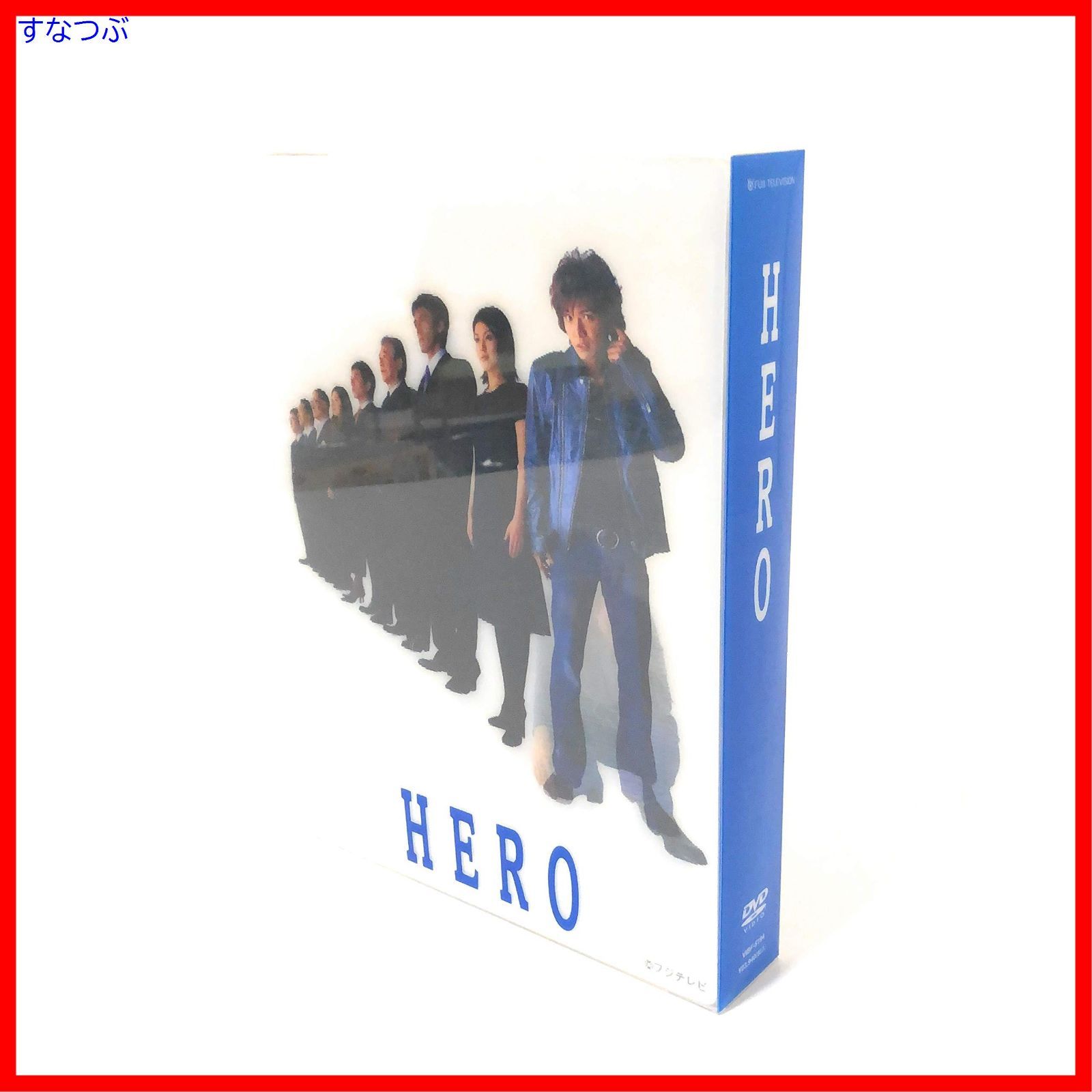 【新品未開封】HERO DVD-BOX リニューアルパッケージ版 木村拓哉 (出演) 形式: DVD