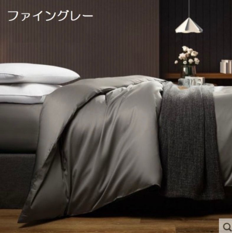 布団カバー シングル 新品 送料無料 新生活 引越し 一人暮らし 家具 グレー 布団カバー シングル 新品 送料無料 新生活 引越し 一人暮らし