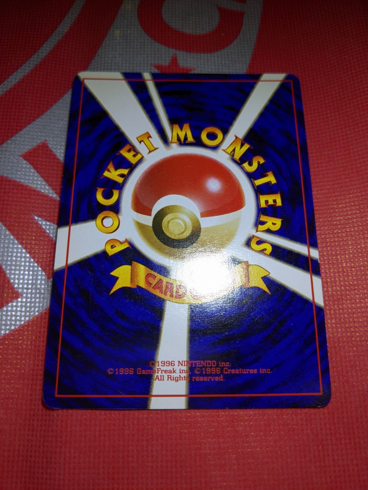 ポケモンカード 旧裏 サンダー 第1弾拡張パック - メルカリ